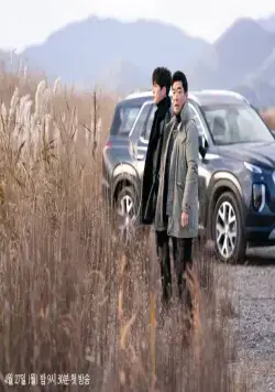 Образцовый детектив (2020) в хорошем качестве через торрент Образцовый детектив (2020) сериал в хорошем качестве через торрент