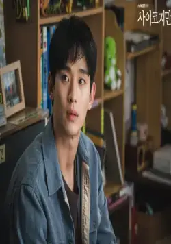 Я псих, но это нормально (2020) в хорошем качестве через торрент Я псих, но это нормально (2020) сериал в хорошем качестве через торрент