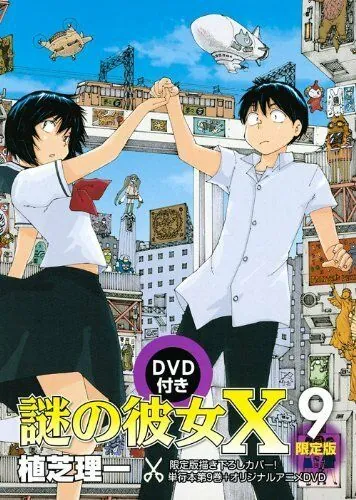 Загадочная девушка X / Nazo no Kanojo X: Nazo no Natsu Matsuri (2012) мультфильм скачать через торрент в хорошем качестве