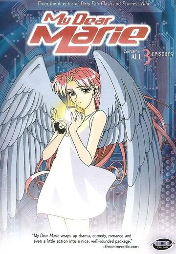 Моя дорогая Мари / Boku no Marî (1996) мультфильм скачать через торрент в хорошем качестве