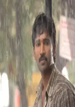 Бессилие (2009) через торрент бесплатно Бессилие (2009) фильм через торрент бесплатно