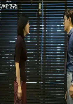 Элегантные друзья (2020) через торрент бесплатно Элегантные друзья (2020) сериал через торрент бесплатно