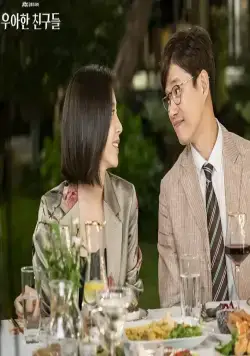 Элегантные друзья (2020) через торрент скачать Элегантные друзья (2020) сериал через торрент скачать