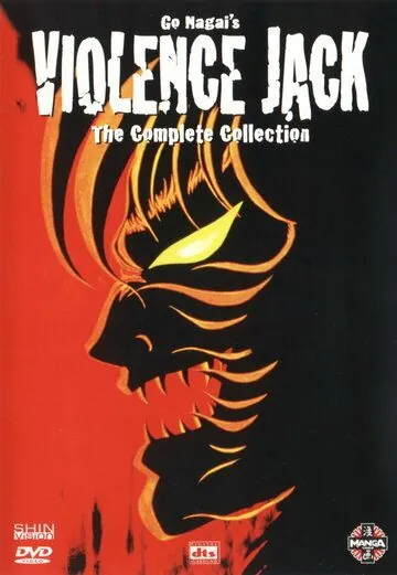 Жестокий Джек / Violence Jack Bangaihen: Harlem Bomber Hen (1986) мультфильм скачать через торрент в хорошем качестве