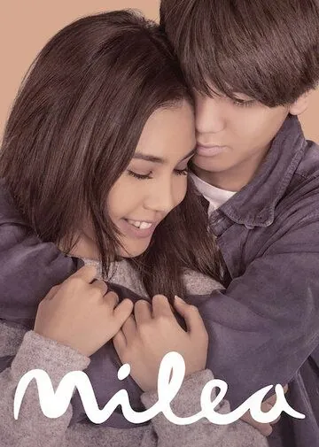 Милеа / Milea: Suara dari Dilan (2020) фильм скачать через торрент в хорошем качестве