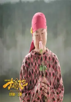 Переполох в Индии (2016) через торрент скачать Переполох в Индии (2016) фильм через торрент скачать