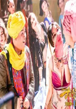 Переполох в Индии (2016) через торрент бесплатно Переполох в Индии (2016) фильм через торрент бесплатно