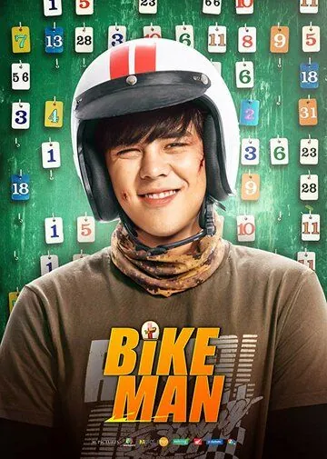 Велосипедист / Bikeman (2018) фильм скачать через торрент в хорошем качестве