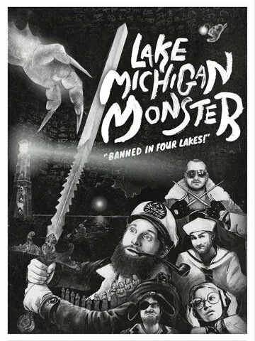 Чудище озера Мичиган / Lake Michigan Monster (2018) фильм скачать через торрент в хорошем качестве