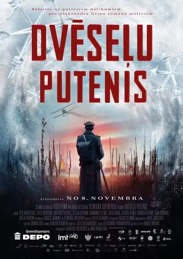 Метель душ / Dveselu putenis (2019) фильм скачать через торрент в хорошем качестве