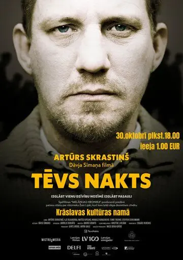 Отец Ночь / Tēvs Nakts (2018) фильм скачать через торрент в хорошем качестве