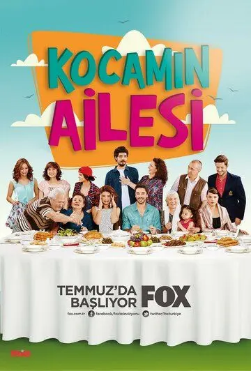 Семья моего мужа / Kocamin Ailesi (2014) сериал скачать через торрент в хорошем качестве