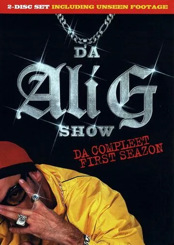 Али Джи шоу / Da Ali G Show (2003) сериал скачать через торрент в хорошем качестве