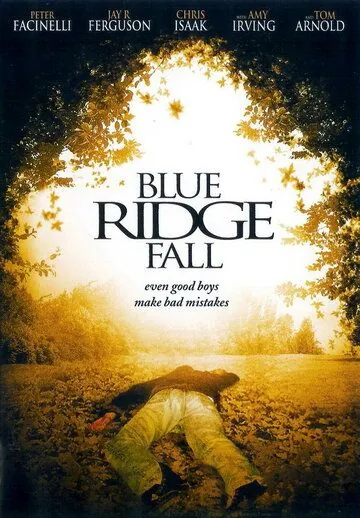 Конец невинности / Blue Ridge Fall (1999) фильм скачать через торрент в хорошем качестве