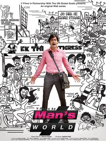 Мир мужчин / Man's World (2015) сериал скачать через торрент в хорошем качестве