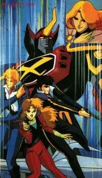 Демон-Бог гражданской войны Госегун / Sengoku majin Go-Shogun (1981) мультфильм скачать через торрент в хорошем качестве