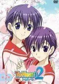 Для сердца 2 / ToHeart 2 (2005) мультфильм скачать через торрент в хорошем качестве
