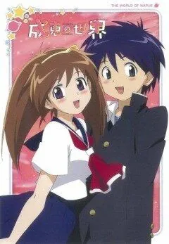 Мир Наруэ / Narue no sekai (2003) мультфильм скачать через торрент в хорошем качестве