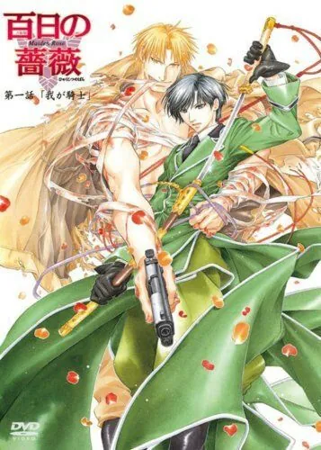 Невинная роза / Hyakujitsu no Bara (2009) мультфильм скачать через торрент в хорошем качестве