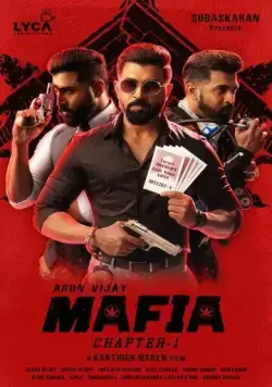 Мафия / Mafia (2020) фильм скачать через торрент в хорошем качестве