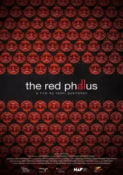 Красный фаллос / The Red Phallus (2018) фильм скачать через торрент в хорошем качестве
