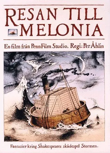 Плавание в Мелонию / Resan till Melonia (1989) мультфильм скачать через торрент в хорошем качестве