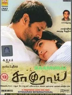 Самурай / Samurai (2002) фильм скачать через торрент в хорошем качестве