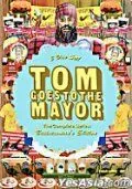 Том идет к мэру / Tom Goes to the Mayor (2004) сериал мультфильм скачать через торрент в хорошем качестве