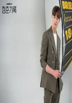 Истории молодых (2020) через торрент скачать Истории молодых (2020) сериал через торрент скачать