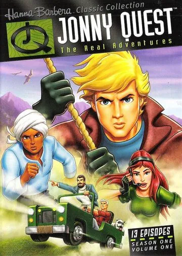 Невероятные приключения Джонни Квеста / The Real Adventures of Jonny Quest (1996) сериал мультфильм скачать через торрент в хорошем качестве