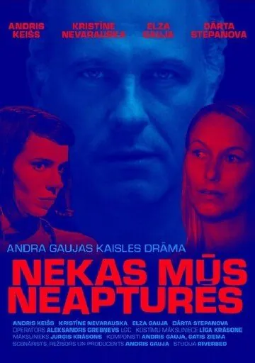 Ничто не остановит нас / Nekas mus neaptures (2019) фильм скачать через торрент в хорошем качестве