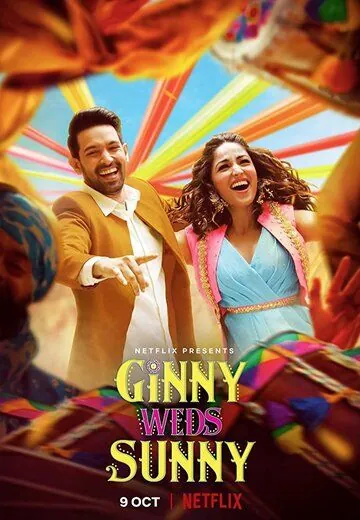 Джинни выходит замуж за Санни / Ginny Weds Sunny (2020) фильм скачать через торрент в хорошем качестве