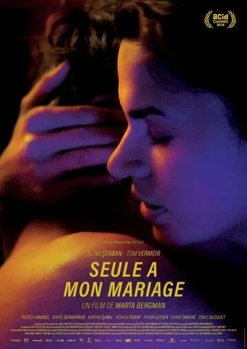Скачать Seule à mon mariage (2018) фильм через торрент на русском