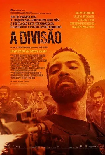 A Divisão / A Divisão (2020) фильм скачать через торрент в хорошем качестве