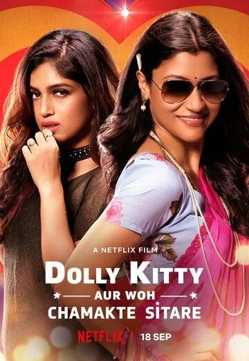 Долли Китти и мерцающие звезды / Dolly kitty aur woh chamakte sitare (2019) фильм скачать через торрент в хорошем качестве