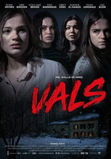 Дефектная / Vals (2019) фильм скачать через торрент в хорошем качестве