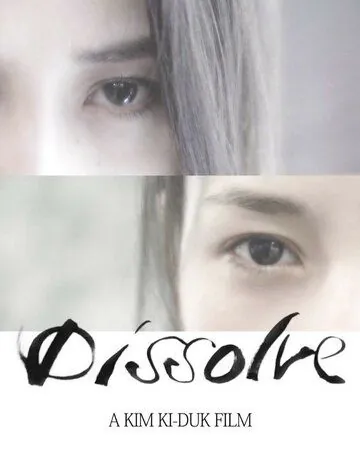 Растворяться / Dissolve (2019) фильм скачать через торрент в хорошем качестве