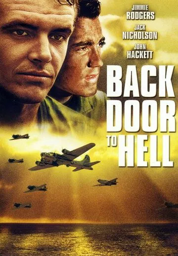 Задняя дверь в ад / Back Door to Hell (1964) фильм скачать через торрент в хорошем качестве
