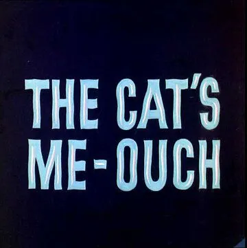 Маленький, да удаленький / The Cat's Me-Ouch (1965) мультфильм скачать через торрент в хорошем качестве