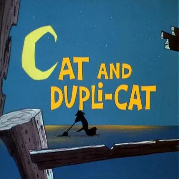 Странный двойник / Cat and Dupli-cat (1967) мультфильм скачать через торрент в хорошем качестве