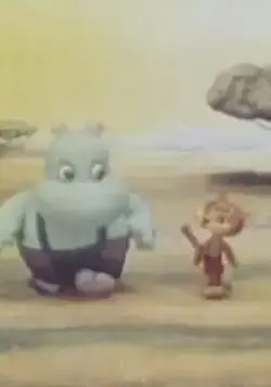 Ссора (1978) мультфильм скачать через торрент в хорошем качестве