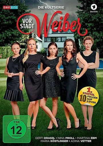 Дамочки-мещанки / Vorstadtweiber (2015) сериал скачать через торрент в хорошем качестве