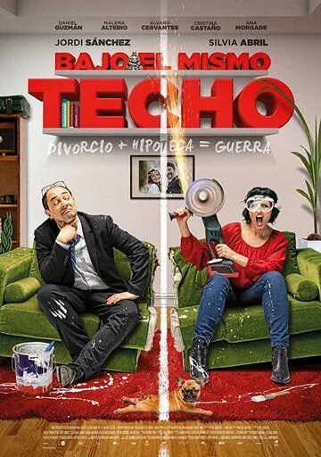 Под одной крышей / Bajo el mismo techo (2019) фильм скачать через торрент в хорошем качестве