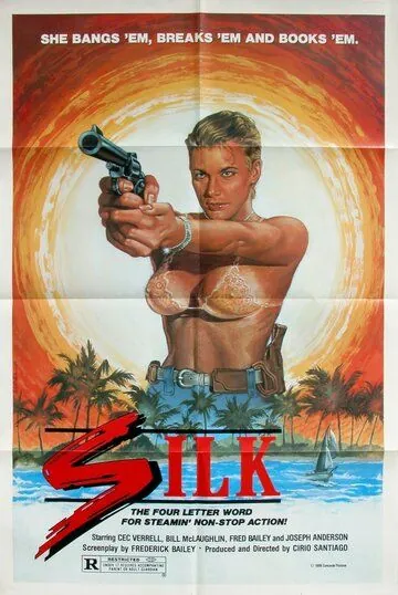 Шёлк / Silk (1986) фильм скачать через торрент в хорошем качестве