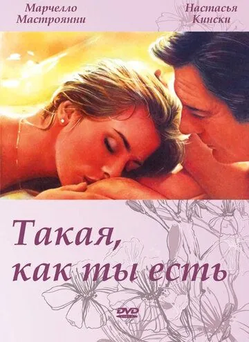 Такая, как ты есть / Così come sei (1978) фильм скачать через торрент в хорошем качестве