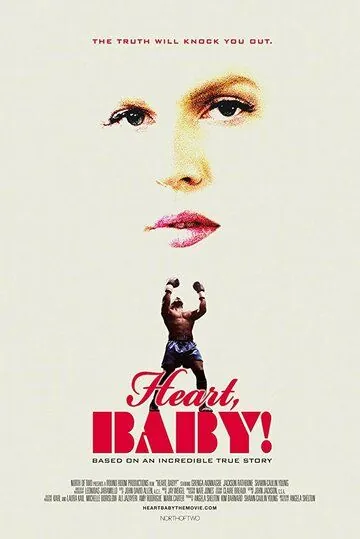 Молот / Heart, Baby (2017) фильм скачать через торрент в хорошем качестве