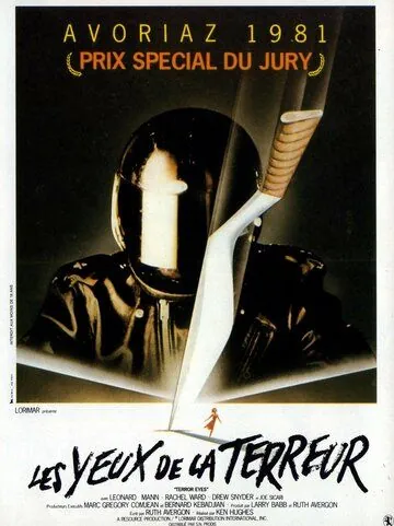 Вечерняя школа / Night School (1981) фильм скачать через торрент в хорошем качестве