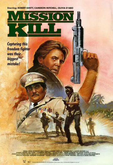 Миссия... убивать / Mission Kill (1986) фильм скачать через торрент в хорошем качестве