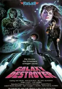 Скачать Битва за потерянную планету / Galaxy (1986) фильм через торрент на русском