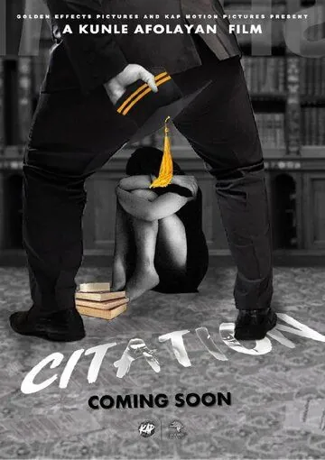 Повестка / Citation (2020) фильм скачать через торрент в хорошем качестве